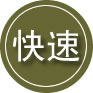 黄州区24小时道路救援