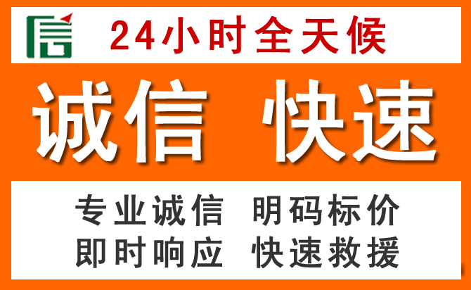 如何制定合理价格策略缓解黄州区道路救援售后压力
