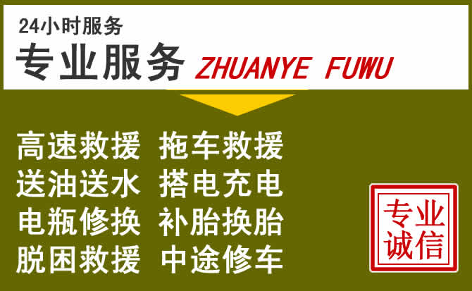 新能源汽车保有量攀升,黄州区道路救援行业未来发展新趋势解析